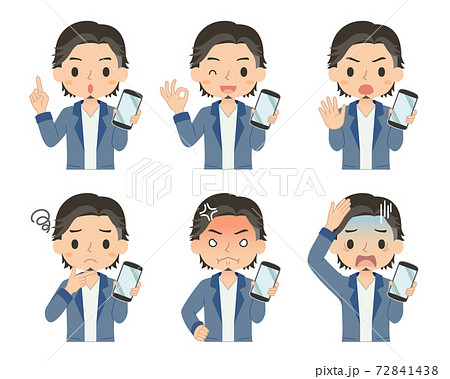 スマホを持つ男性 セット イラストのイラスト素材 スマホを持つ男性 セット イラストのイラスト素材