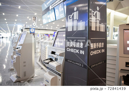 コロナ禍の成田空港第一ターミナル内の国際線搭乗カウンター コロナ禍の成田空港第一ターミナル内の国際線搭乗カウンター 72841439