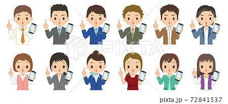 指差しポーズでスマホを持つ女性と男性 セット イラストのイラスト素材