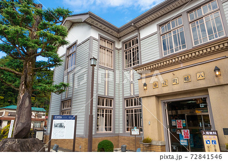 郡上八幡旧庁舎記念館〈岐阜県郡上市〉 郡上八幡旧庁舎記念館〈岐阜県郡上市〉 72841546