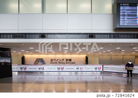 コロナ禍の成田空港第一ターミナル内の国際線到着ゲート コロナ禍の成田空港第一ターミナル内の国際線到着ゲート 72841624