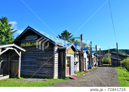 幸福の黄色いハンカチ想い出ひろば 北海道夕張市 の写真素材