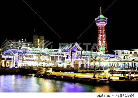 綺麗な虹色にライトアップされた博多ポートタワー 72841934
