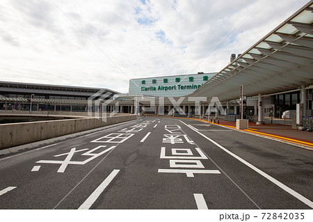 コロナ禍の成田空港第一ターミナルの外観 コロナ禍の成田空港第一ターミナルの外観 72842035