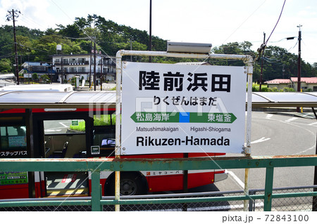 仙台駅から東名駅までの仙石線車窓からの風景 仙台駅から東名駅までの仙石線車窓からの風景 72843100
