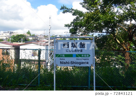 仙台駅から東名駅までの仙石線車窓からの風景 72843121