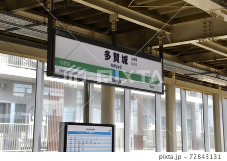 仙台駅から東名駅までの仙石線車窓からの風景 72843131