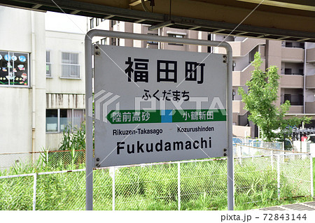 仙台駅から東名駅までの仙石線車窓からの風景 仙台駅から東名駅までの仙石線車窓からの風景 72843144