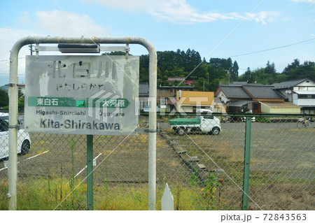 福島駅から仙台駅までの東北線車窓からの風景 福島駅から仙台駅までの東北線車窓からの風景 72843563