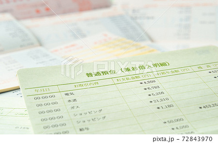 たくさんの預金通帳 紙の通帳 銀行口座維持手数料の写真素材 72843970 Pixta
