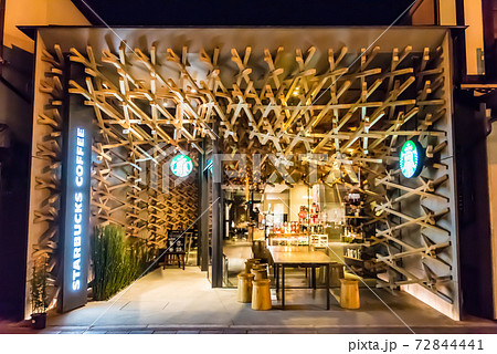 デザインが美しい スターバックスコーヒー 太宰府天満宮表参道店の写真素材 72844441 Pixta