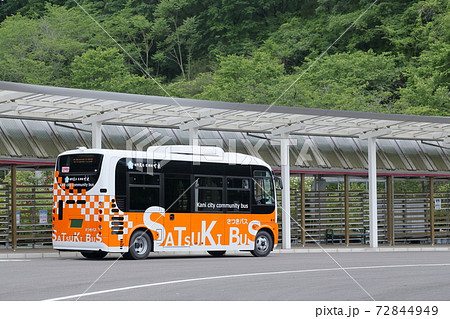 地域のコミュニティバス さつきバス 岐阜県 花フェスタ記念公園 の写真素材