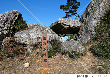 丹波市鐘ヶ坂　の金山城跡の手前にある　鬼の架け橋　が青空に映える 72844956