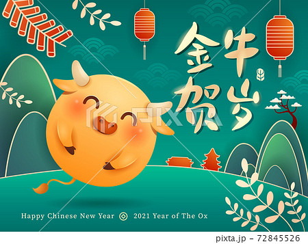 Cute Little Ox Flying Balloon Happy New Year のイラスト素材