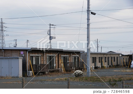 仮設住宅 仮設住宅 72846598