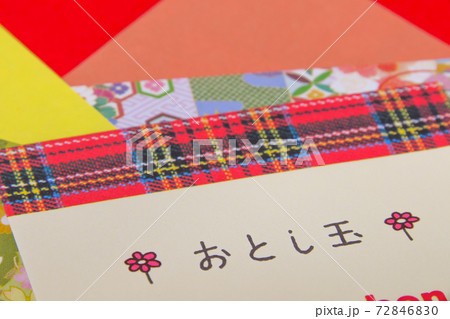 お年玉、ポチ袋、お正月、日本、おとしだま、こども、正月、新年、元旦、和 72846830