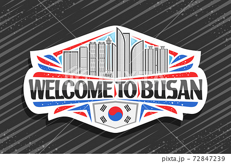 Vector logo for Busan 72847239