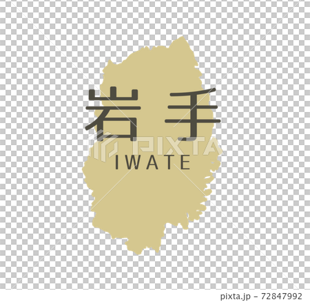 岩手県 地図 岩手県 地図 72847992