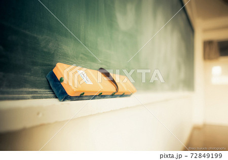 黒板消し 黒板消し 72849199