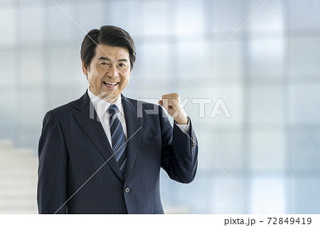 ビジネスマン シニア ガッツポーズ ビジネスマン シニア ガッツポーズ 72849419