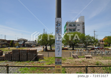 関東鉄道常総線 大田郷駅 関東鉄道常総線 大田郷駅 72851027