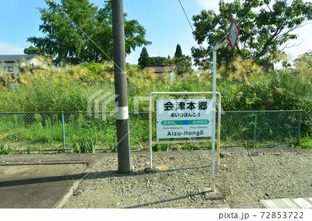 会津川口駅から会津駅までの只見線車窓からの風景 会津川口駅から会津駅までの只見線車窓からの風景 72853722