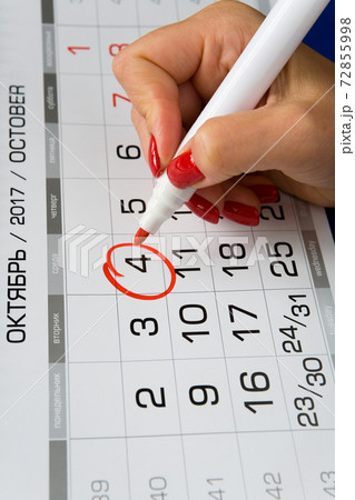 The date of October 4, 2017 is marked on the calendar. The date of October 4, 2017 is marked on the calendar. 72855998