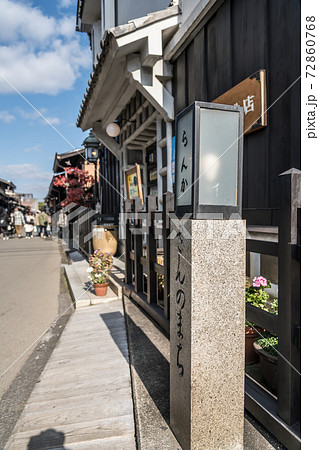 【飛騨高山の古い町並、三町筋周辺の様子】 【飛騨高山の古い町並、三町筋周辺の様子】 72860768