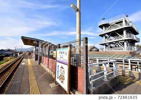 津波避難タワー 津波避難施設 高知県安芸市 津波避難タワー 津波避難施設 高知県安芸市 72861635