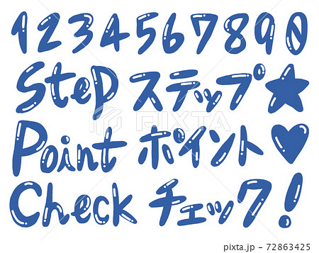 青の立体ポップな数字や文字のセットのイラスト素材