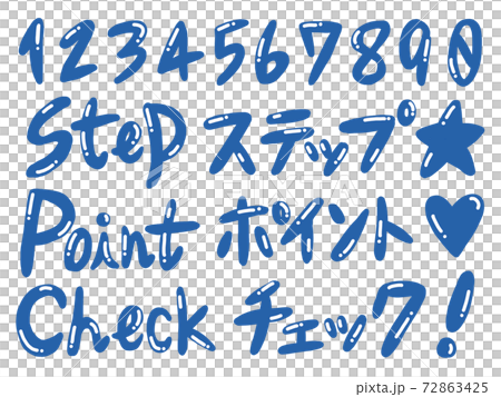 一組藍色三維流行數字和字母 一組藍色三維流行數字和字母 72863425