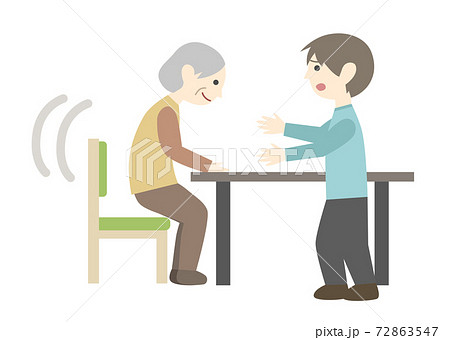 立ち上がり 抑制のイラスト素材