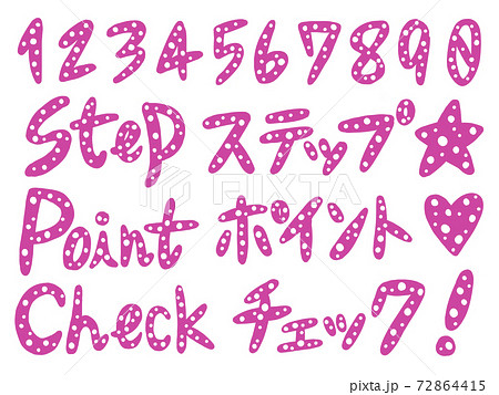 ピンクのドットポップな数字や文字のセット 72864415