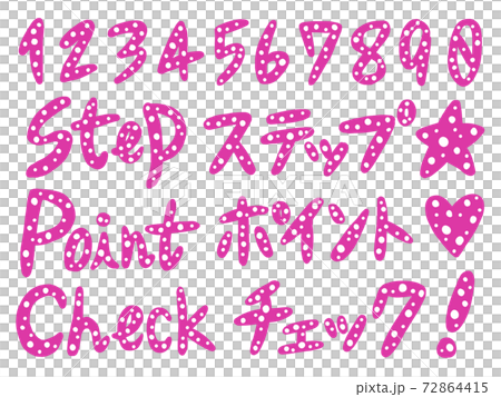 ピンクのドットポップな数字や文字のセットのイラスト素材 ピンクのドットポップな数字や文字のセットのイラスト素材