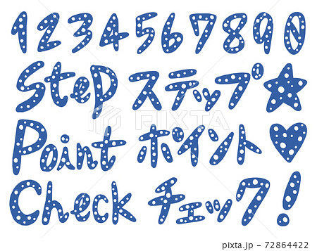 青のドットポップな数字や文字のセットのイラスト素材