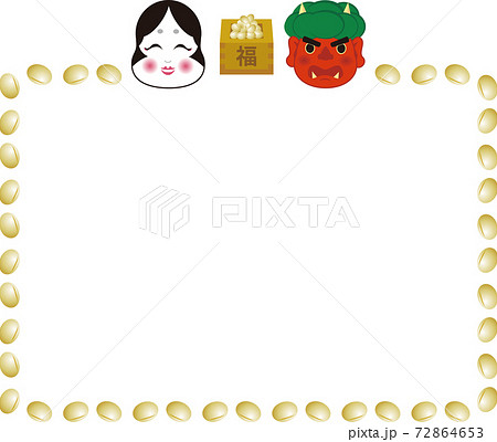 春 2月 節分 豆まき お多福 鬼 フレーム コピースペース イラスト素材 春 2月 節分 豆まき お多福 鬼 フレーム コピースペース イラスト素材 72864653