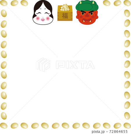 春　2月　節分　豆まき　お多福　鬼　フレーム　コピースペース　イラスト素材 72864655