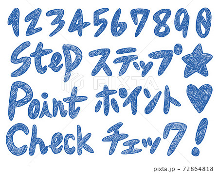 青の手書きの数字や文字のセットのイラスト素材