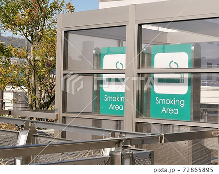 SMOKING AREA SMOKING AREA 72865895