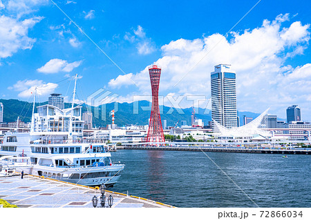 《兵庫県》神戸市ベイエリア・都市風景 72866034