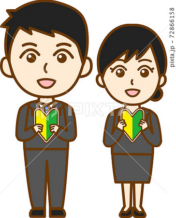 初心者マークを持ったリクルートスーツ姿の男女の全身イラストのイラスト素材