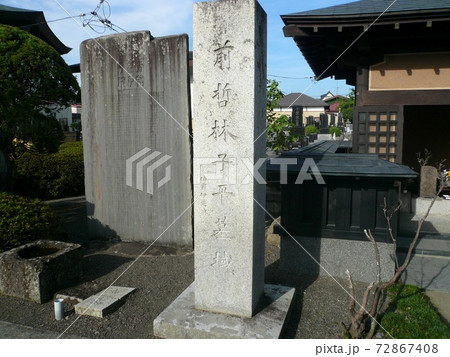 林子平の墓 林子平の墓 72867408