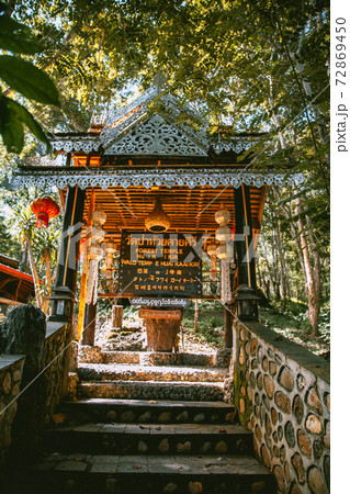 Bamboo Bridge in Pai, Mae Hong Son, Chiang Mai, thailand 72869450