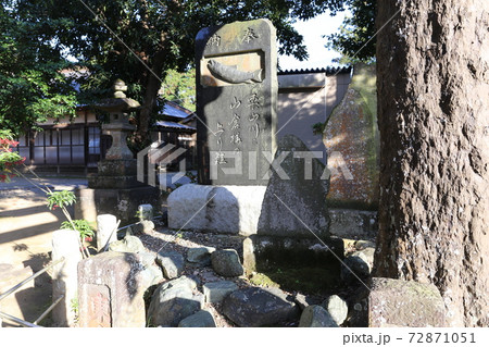 山倉の鮭祭りが行われる、香取市山倉大神 72871051