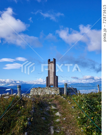 秋 10月 の早朝 美ヶ原高原の思い出の丘頂上 長野県松本市の写真素材
