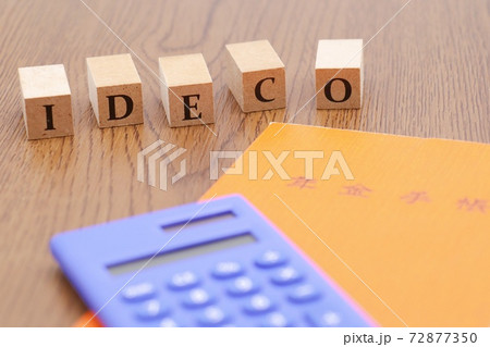 iDeCo 個人型確定拠出年金 iDeCo 個人型確定拠出年金 72877350
