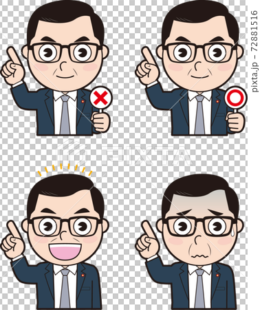 男性議員04 72881516