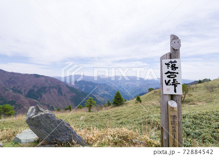 【県道44号線】落合峠山頂風景 72884542