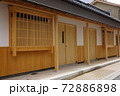 長屋作り建物順日本式、昔懐かしい新築建物です。 72886898