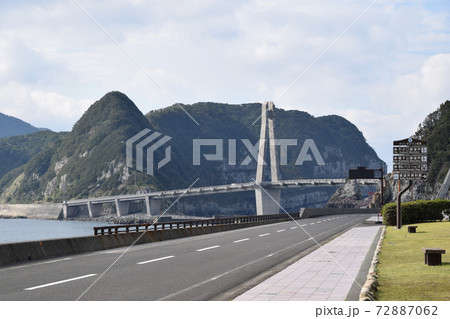 甑大明神橋 甑大明神橋 72887062